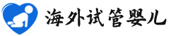 {北海试管选性别}